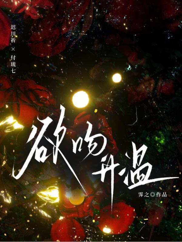 云窈帝渊