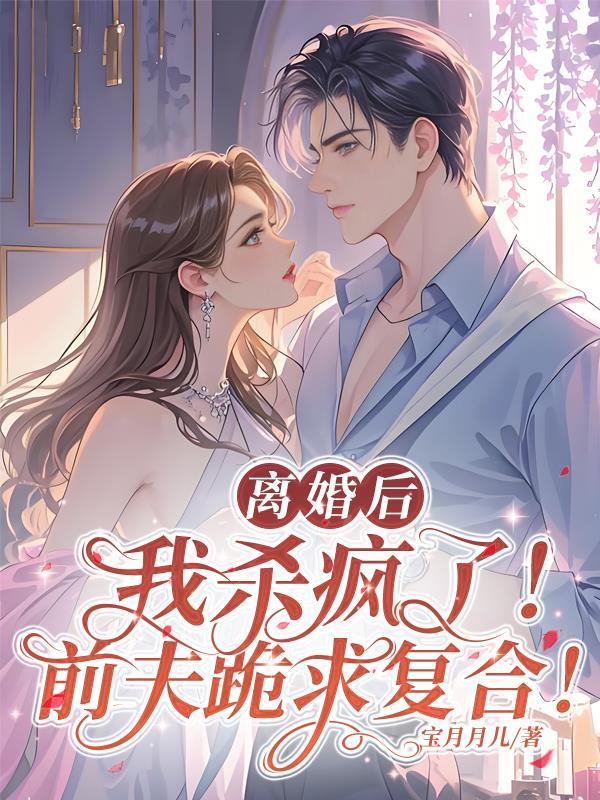 噬血魂