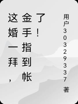 星神宝录