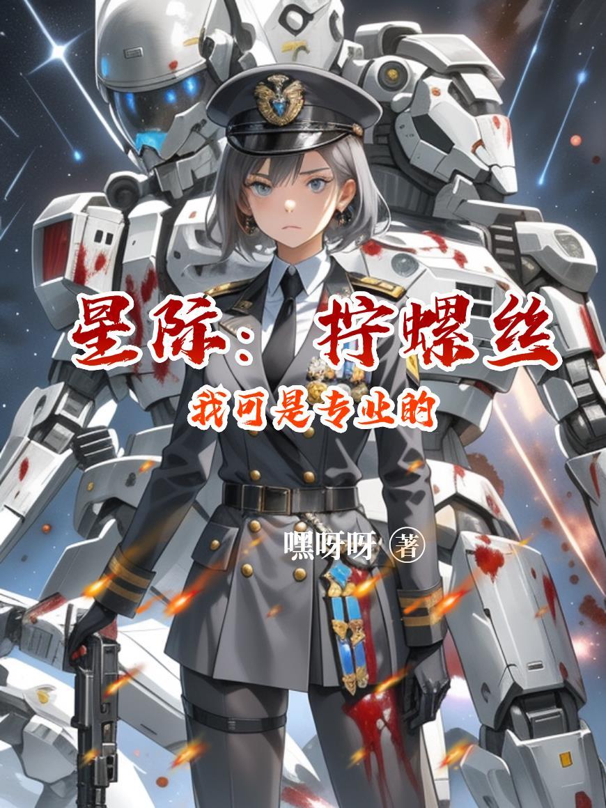 归乡谷