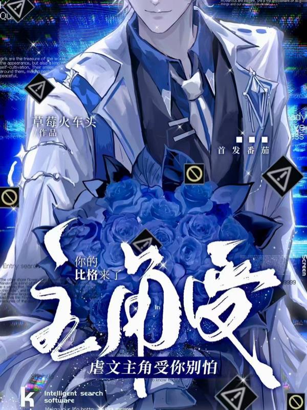 极夜远征