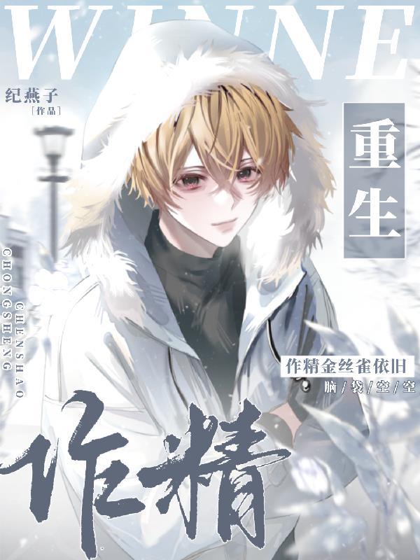 控制心魔的语录500句