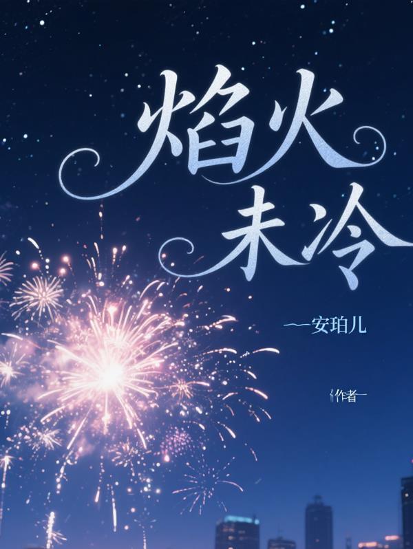 洪荒生存攻略