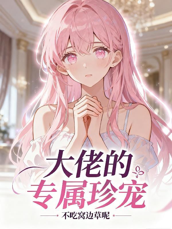 梦尘越韵