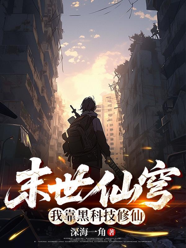 文明拯救