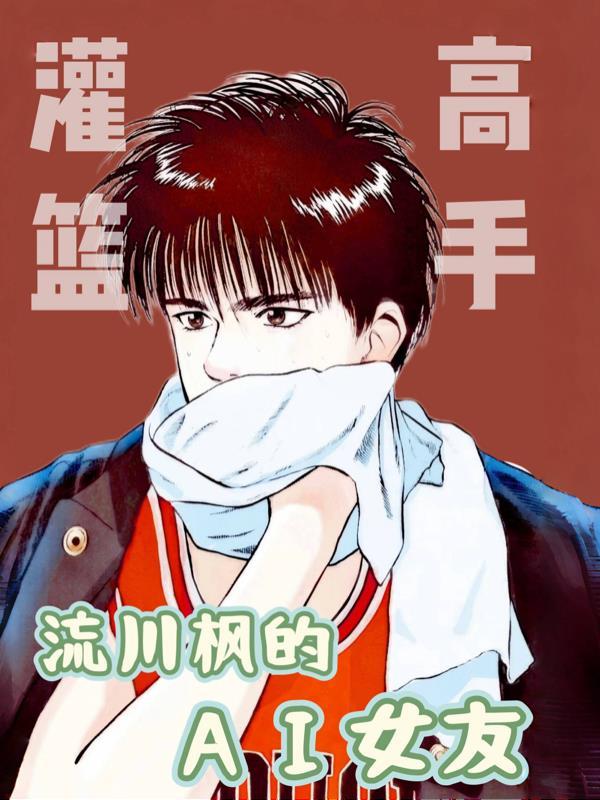 不灭九魂