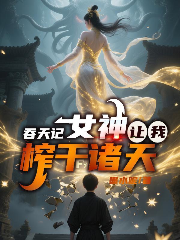 某魔法学校军火商