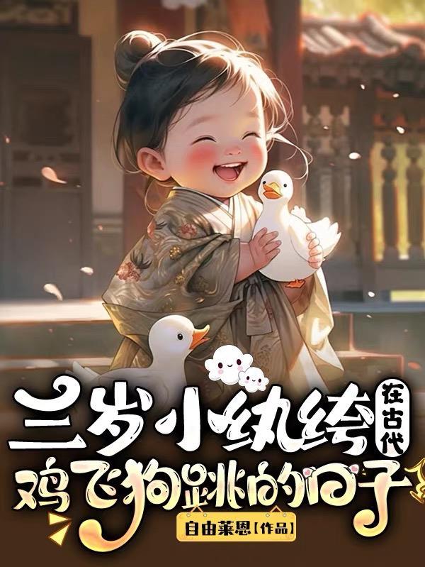 从神级悟性开始