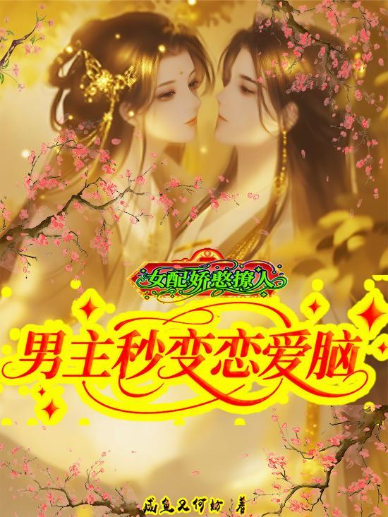 全宗榨干我骨血我从地府杀回来