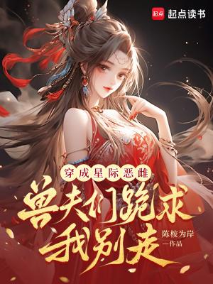 苏墨卿白迟迟分享小说