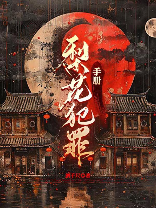 我的女友不是僵尸