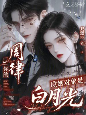 在无限天灾游戏里封神