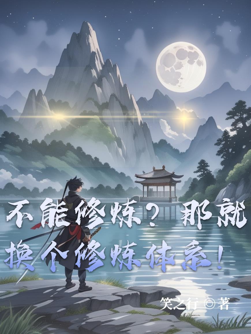 花都小医神