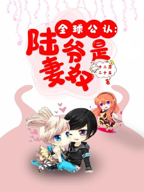 狂野小仙农