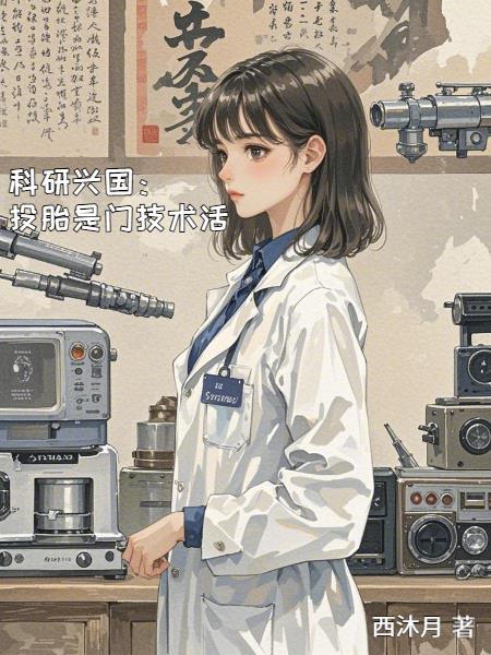 星域刃魂