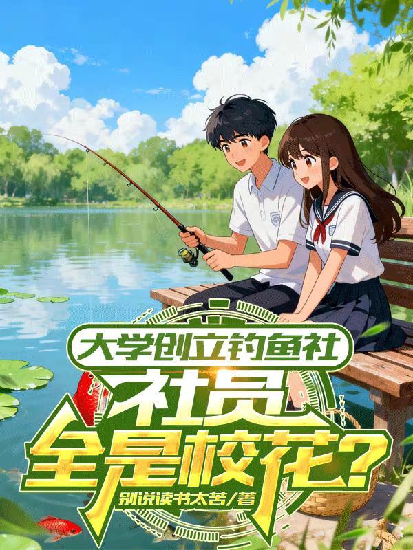 恐怖诸天：我以诡制诡，以邪镇邪