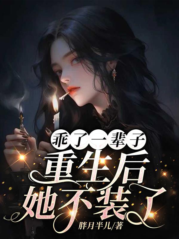 极品战士之盗墓达人