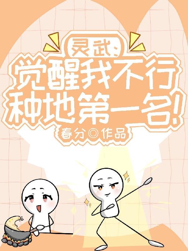 让你好好写歌，你却把观众刀傻了