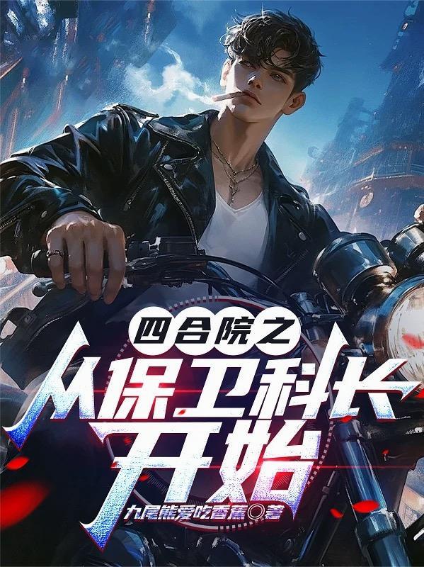 爹地请你温柔一点