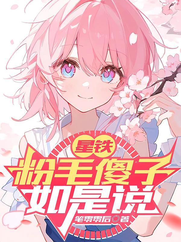 超验复活