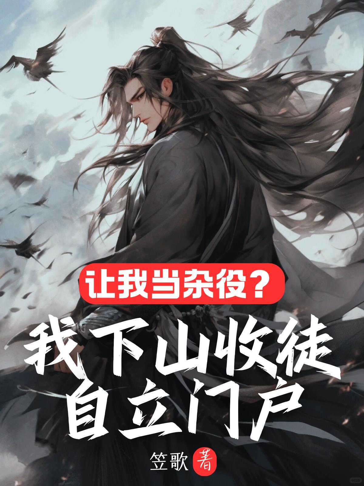 无禁忌游戏