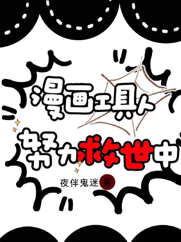 临界终点