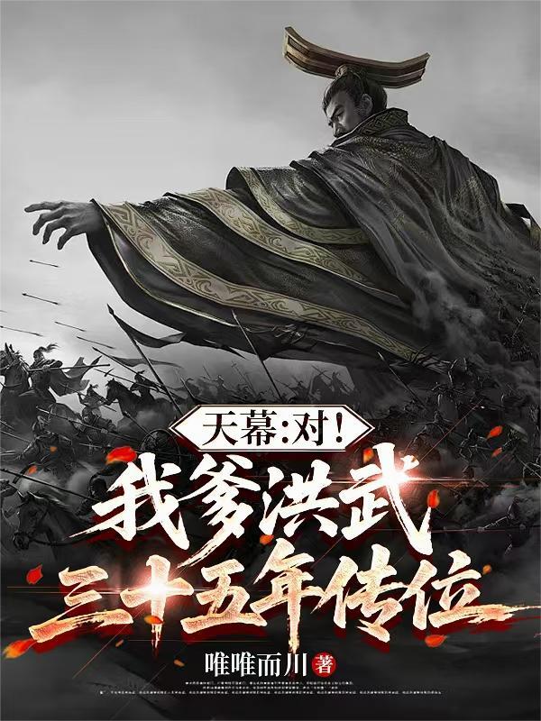 希灵帝国之无烬星海
