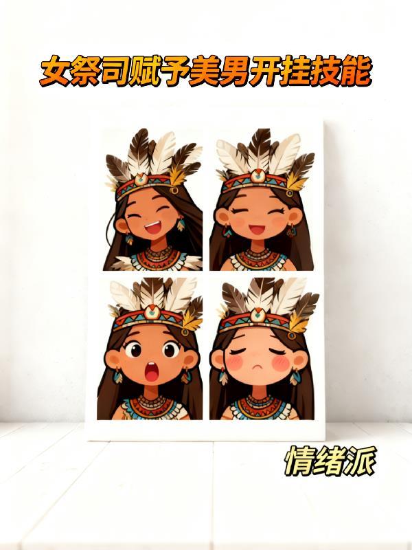 次元降临漫威