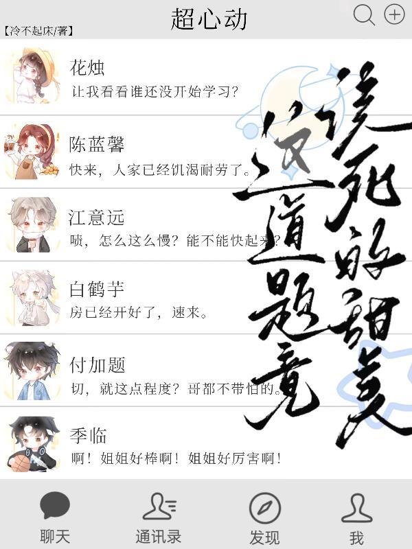 探寻者幽灵灯光