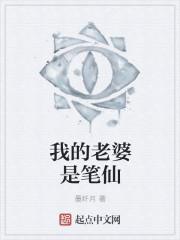 惊世逆天妃：嫡系大小姐