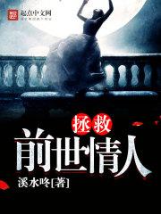 林洛沈卿柠