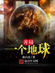 庭前柳柠檬酸不酸番外完整版