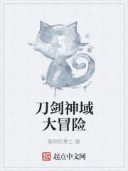 误入樊笼衔香txt百度云