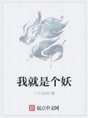 乱世争霸：疯了！你管这叫帮派