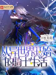工资到位斩仙屠魔