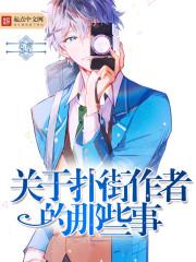 逗比萌妃上位记