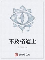 桌边小说by雪莉