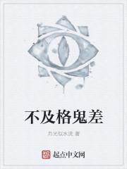 甜乖