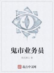 敌军都杀光了，你说他是秀才兵