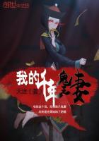 八零：从赶山打猎发家致富