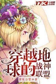 救命小保姆误睡了京圈大佬