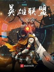 睡觉就变强我在诡异世界躺平了