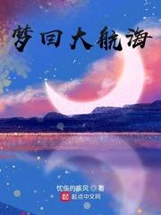 墨爷你认错夫人了免费阅读