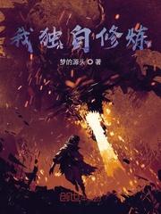 许浪王雅之