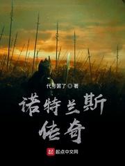 猛诡宿舍纳妾就变强