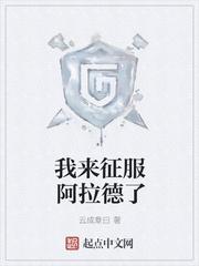 许浪曹雅旋