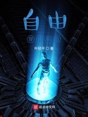 分手后五个高官女儿爱上我