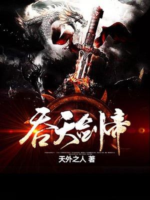 傅羿安林婠婠