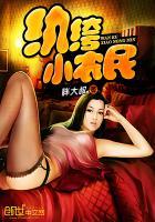 另类保镖龙潜都市