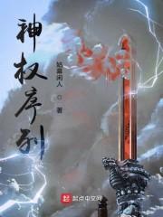 同谋弃吴钩盘搜搜